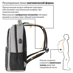 Рюкзак BRAUBERG URBAN универсальный, с отделением для ноутбука, USB-порт, Detroit, серый, 46х30х16 см, 229894 Рюкзак BRAUBERG URBAN универсальный, с отделением для ноутбука, USB-порт, Detroit, серый, 46х30х16 см, 229894 - фото 17
