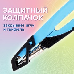 Циркуль с защитным колпачком BRAUBERG "ULTRA", 135 мм, аквамариновый, блистер, 210818 Циркуль с защитным колпачком BRAUBERG "ULTRA", 135 мм, аквамариновый, блистер, 210818 - фото 11