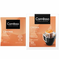 Кофе в дрип-пакетах COFFESSO "Crema Delicato" 5 порций по 9 г, 102312 - фото 12