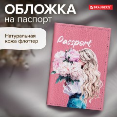 Обложка для паспорта натуральная кожа флоттер, принт "Девушка", цвет пудрово-розовый, BRAUBERG, 238868 Обложка для паспорта натуральная кожа флоттер, принт "Девушка", цвет пудрово-розовый, BRAUBERG, 238868 - фото 9