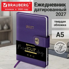 Ежедневник датированный 2027, А5, 138х213 мм, BRAUBERG "Elegant", под кожу, застежка, фиолетовый, 118015 - фото 14