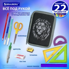Пенал BRAUBERG, 2 отделения, полиэстер, 21х14 см, "Savage lion", 272331 Пенал BRAUBERG, 2 отделения, полиэстер, 21х14 см, "Savage lion", 272331 - фото 9
