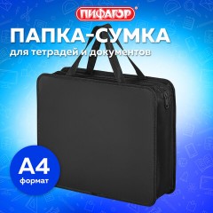 Папка на молнии с ручками ПИФАГОР, А4, 1 отделение, пластик, 75 мм, черная, 272110 Папка на молнии с ручками ПИФАГОР, А4, 1 отделение, пластик, 75 мм, черная, 272110 - фото 7