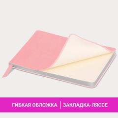 Еженедельник датированный 2026 МАЛЫЙ ФОРМАТ 105х160 мм, А6, BRAUBERG "Blaze", фольга, розовый, 117215 - фото 13