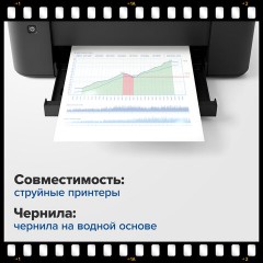 Фотобумага глянцевая, А4, 160 г/м2, односторонняя, 100 листов, ПАКЕТ, BRAUBERG ORIGINAL, 364415 - фото 5