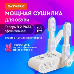 Сушилка для обуви, варежек, перчаток, складная, с подсветкой и таймером, 200 Вт, DASWERK MAXI SD13, 456790 Сушилка для обуви, варежек, перчаток, складная, с подсветкой и таймером, 200 Вт, DASWERK MAXI SD13, 456790 - фото 12