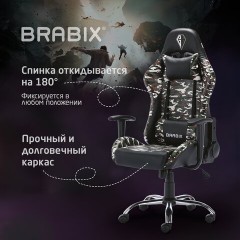 Кресло компьютерное BRABIX "Military GM-140", две подушки, экокожа, черное с рисунком милитари, 532802 Кресло компьютерное BRABIX "Military GM-140", две подушки, экокожа, черное с рисунком милитари, 532802 - фото 18