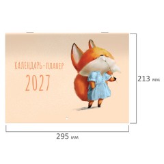 Календарь-планер настенный перекидной на 2027 г., 12 листов, 29,5х42,6 см, BRAUBERG, "Мотиваторы", 118443 - фото 3