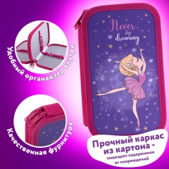 Пенал ЮНЛАНДИЯ, 2 отделения, ламинированный картон, 19х11 см, "Dancing girl", 270885 Пенал ЮНЛАНДИЯ, 2 отделения, ламинированный картон, 19х11 см, "Dancing girl", 270885 - фото 6