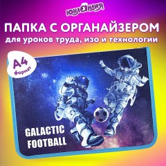 Папка для труда на молнии ЮНЛАНДИЯ А4, 1 отделение, откидная планка, органайзер, "Football", 270986 Папка для труда на молнии ЮНЛАНДИЯ А4, 1 отделение, откидная планка, органайзер, "Football", 270986 - фото 9