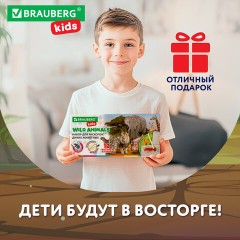 Набор для раскопок "Дикие животные", 12 видов, карточки, инструменты, BRAUBERG KIDS, 665128 Набор для раскопок "Дикие животные", 12 видов, карточки, инструменты, BRAUBERG KIDS, 665128 - фото 18