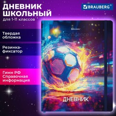 Дневник 1-11 класс 48 л., твердый, BRAUBERG, матовая ламинация, резинка, закладка-ляссе, с подсказом, "Футбол", 107235 - фото 21
