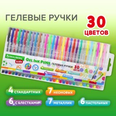 Ручки гелевые НАБОР 30 ЦВЕТОВ, линия письма 0,5 мм, BRAUBERG KIDS, 143819 Ручки гелевые НАБОР 30 ЦВЕТОВ, линия письма 0,5 мм, BRAUBERG KIDS, 143819 - фото 10