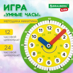 Деревянная игрушка "Умные часы", BRAUBERG KIDS, 665263 - фото 7
