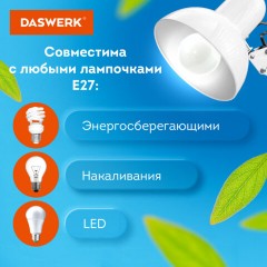 Настольная лампа / светильник на струбцине, Е27, 40 Вт, белый, высота 75 см, DASWERK, 238323 Настольная лампа / светильник на струбцине, Е27, 40 Вт, белый, высота 75 см, DASWERK, 238323 - фото 4