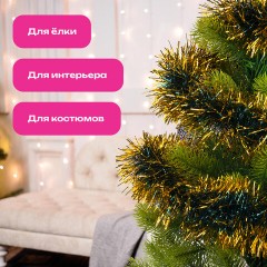 Мишура КОМПЛЕКТ 3 штуки, диаметр 100 мм, длина 2 м, зеленая с золотистыми кончиками, 592219 Мишура КОМПЛЕКТ 3 штуки, диаметр 100 мм, длина 2 м, зеленая с золотистыми кончиками, 592219 - фото 8