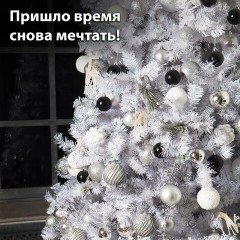 Шары ёлочные 8 шт., 8 см, "Eden Colors", пластик, цвет: серебристый/жемчужный, ЗОЛОТАЯ СКАЗКА, 591981 Шары ёлочные 8 шт., 8 см, "Eden Colors", пластик, цвет: серебристый/жемчужный, ЗОЛОТАЯ СКАЗКА, 591981 - фото 9