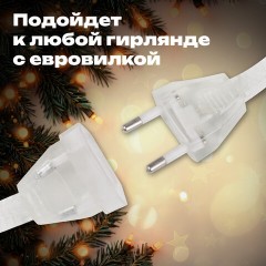Удлинитель для электрогирлянд 3 м, прозрачный шнур, пакет, ЗОЛОТАЯ СКАЗКА, 592554 Удлинитель для электрогирлянд 3 м, прозрачный шнур, пакет, ЗОЛОТАЯ СКАЗКА, 592554 - фото 6