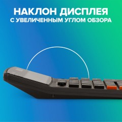 Калькулятор настольный BRAUBERG EXTRA-14-BK (206x155 мм), 14 разрядов, двойное питание, ЧЕРНЫЙ, 250474 - фото 15