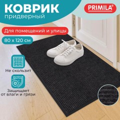 Коврик придверный 80х120 см, ЧЕРНЫЙ, влаго-грязезащитный, 450 г/м2, ребристый, PRIMILA (ПРИМИЛА) EXTRA, 701030 Коврик придверный 80х120 см, ЧЕРНЫЙ, влаго-грязезащитный, 450 г/м2, ребристый, PRIMILA (ПРИМИЛА) EXTRA, 701030 - фото 8