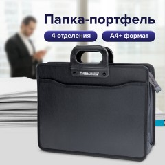 Папка-портфель пластиковая BRAUBERG А4+ (390х320х120 мм), 4 отделения, фактура под дерево, черная, 221391 - фото 10