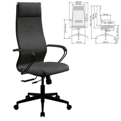 Кресло МЕТТА "ErgoLife" 10 B1-162K, пластик, синхромеханизм, ткань, темно-серое - фото 2