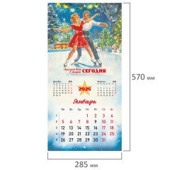 Календарь настенный перекидной 2026 г., BRAUBERG, 12 листов, 28,5х28,5 см, "Советские плакаты", 116934 - фото 3