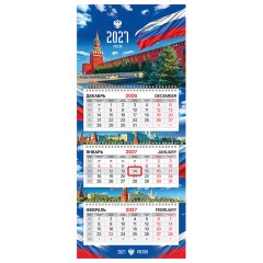 Календарь квартальный 2027 г., 3 блока, 3 гребня, бегунок, офсет, BRAUBERG EXTRA MINI, "Символика РФ", 118377