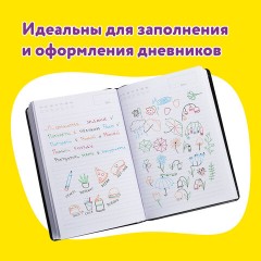 Ручки гелевые ЮНЛАНДИЯ, НАБОР 12 ЦВЕТОВ, БЛЕСТКИ, корпус с печатью, узел 0,7 мм, линия письма 0,5 мм, 142805 Ручки гелевые ЮНЛАНДИЯ, НАБОР 12 ЦВЕТОВ, БЛЕСТКИ, корпус с печатью, узел 0,7 мм, линия письма 0,5 мм, 142805 - фото 26