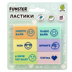 Ластики с надписью FUNSTER (ФАНСТЕР) "ЗАБАВНЫЕ ФРАЗЫ", НАБОР 6 ШТУК, 45х25х10 мм, экологичный ПВХ, 274019 - фото 7