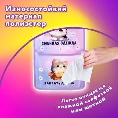Кармашки-органайзер в шкафчик для детского сада ЮНЛАНДИЯ, увеличенный размер, 26х80 см, "Sleepy kitty", 273281 Кармашки-органайзер в шкафчик для детского сада ЮНЛАНДИЯ, увеличенный размер, 26х80 см, "Sleepy kitty", 273281 - фото 10