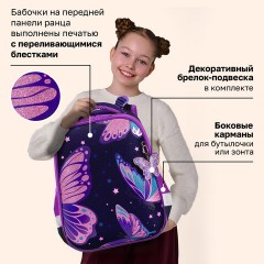 Ранец BRAUBERG PREMIUM, 2 отделения, с брелоком, "Блестящие бабочки", блестки, 38х29х16 см, 274393 - фото 13