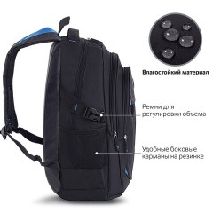 Рюкзак BRAUBERG TITANIUM универсальный, 3 отделения, черный, синие вставки, 45х28х18 см, 224734 Рюкзак BRAUBERG TITANIUM универсальный, 3 отделения, черный, синие вставки, 45х28х18 см, 224734 - фото 16