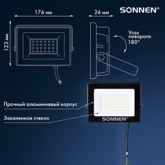 Прожектор светодиодный 50 Вт, 6500 К, 4000 Лм, 50 м2, IP65, 176x123x26 мм, черный, SONNEN, 238414 Прожектор светодиодный 50 Вт, 6500 К, 4000 Лм, 50 м2, IP65, 176x123x26 мм, черный, SONNEN, 238414 - фото 9