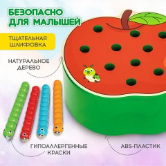 Сортер-рыбалка магнитный деревянный развивающий "Яблоко", BRAUBERG KIDS, 665244 - фото 12