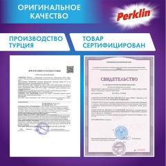 Стиральный порошок автомат 1,5 кг PERKLIN ULTRA "Color", УЛУЧШЕННАЯ ФОРМУЛА, универсальный, 700605 Стиральный порошок автомат 1,5 кг PERKLIN ULTRA "Color", УЛУЧШЕННАЯ ФОРМУЛА, универсальный, 700605 - фото 9