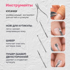 Премиальный набор для маникюра и педикюра 12 в 1 в пенале, PREMIUM, MONTE VITA (МОНТЕ ВИТА), 609495 - фото 15