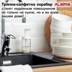 Тряпки-салфетки с металлическим эффектом, сетка-скрабер, 20х20 см, КОМПЛЕКТ 3 штуки, для мытья посуды и уборки, без царапин, LAIMA, 700062 - фото 15