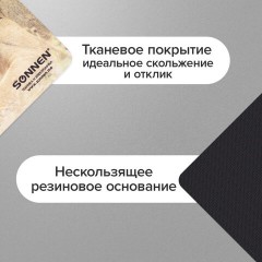 Коврик для мыши SONNEN "LIONS", резина + ткань, 220х180х3 мм, 513310 - фото 8