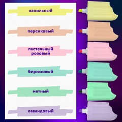 Набор текстовыделителей 6 ПАСТЕЛЬНЫХ ЦВЕТОВ, ЮНЛАНДИЯ "СЛАДКИЕ ИСТОРИИ", линия 1-5 мм, 152511 Набор текстовыделителей 6 ПАСТЕЛЬНЫХ ЦВЕТОВ, ЮНЛАНДИЯ "СЛАДКИЕ ИСТОРИИ", линия 1-5 мм, 152511 - фото 12
