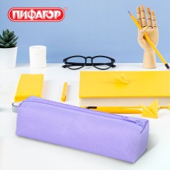 Пенал-тубус ПИФАГОР на молнии, ткань, пастельно-фиолетовый, 20х5 см, 272259 Пенал-тубус ПИФАГОР на молнии, ткань, пастельно-фиолетовый, 20х5 см, 272259 - фото 12