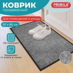 Коврик придверный 50х80 см, СЕРЫЙ, влаго-грязезащитный, 300 г/м2, мелкий рубчик, PRIMILA (ПРИМИЛА) STANDARD, 701019 - фото 8