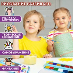 Краски акварельные ЮНЛАНДИЯ "ЮНЛАНДИК-ХУДОЖНИК", медовые, 12 цветов, КЛАССИЧЕСКИЕ, пластик, 192287 Краски акварельные ЮНЛАНДИЯ "ЮНЛАНДИК-ХУДОЖНИК", медовые, 12 цветов, КЛАССИЧЕСКИЕ, пластик, 192287 - фото 11