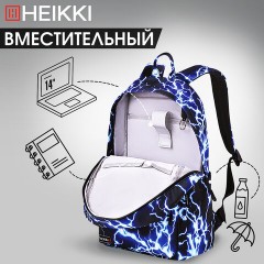 Рюкзак HEIKKI DREAM (ХЕЙКИ) универсальный, с карманом для ноутбука, эргономичный, Lightning, 42х26х14 см, 272530 Рюкзак HEIKKI DREAM (ХЕЙКИ) универсальный, с карманом для ноутбука, эргономичный, Lightning, 42х26х14 см, 272530 - фото 15