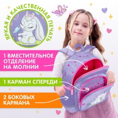 Рюкзак BRAUBERG KIDS PLAY детский, 1 отделение, 3 кармана, "Darling bunny", 29х23х12 см, 271390 Рюкзак BRAUBERG KIDS PLAY детский, 1 отделение, 3 кармана, "Darling bunny", 29х23х12 см, 271390 - фото 17
