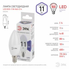 Лампа светодиодная ЭРА STD, 11 (100) Вт, цоколь E14, свеча, холодный белый свет, 35000 ч., LED B35-11W-860-E14, Б0032984 Лампа светодиодная ЭРА STD, 11 (100) Вт, цоколь E14, свеча, холодный белый свет, 35000 ч., LED B35-11W-860-E14, Б0032984 - фото 3