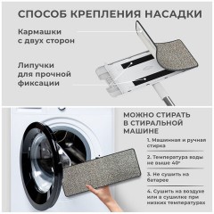 Швабра с отжимом и ведром NeoMop XL (12 л), 2 насадки микрофибра, длина ручки 134-154 см, LAIMA, 609149 - фото 14