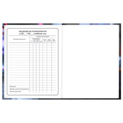 Дневник 1-4 класс 48 л., твердый, BRAUBERG, глянцевая ламинация, с подсказом, "Милашка", 107591 - фото 18