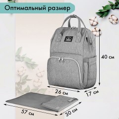 Рюкзак для мамы BRAUBERG MOMMY с ковриком, крепления на коляску, термокарманы, серый, 40x26x17 см, 270819 - фото 17