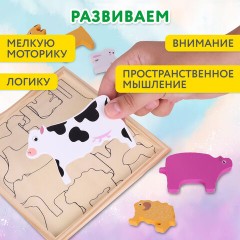 Пазл деревянный развивающий для детей "Домашние животные", 17х17 см, BRAUBERG KIDS, 665251 Пазл деревянный развивающий для детей "Домашние животные", 17х17 см, BRAUBERG KIDS, 665251 - фото 11